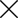 Затвори